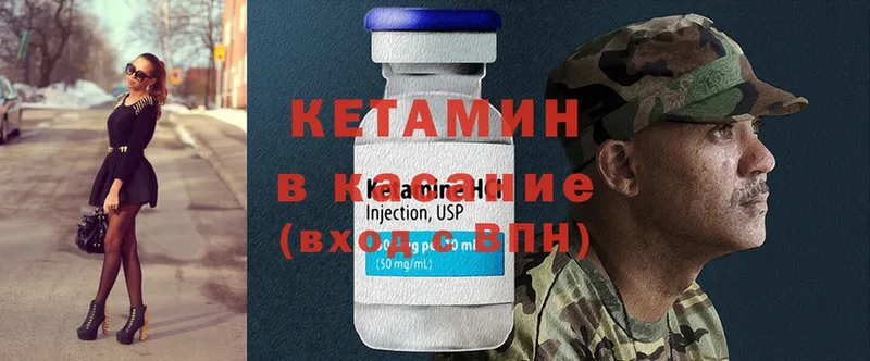 площадка телеграм  Оха  Кетамин ketamine  MEGA как зайти 