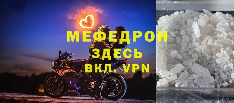 даркнет состав  Оха  Меф mephedrone 